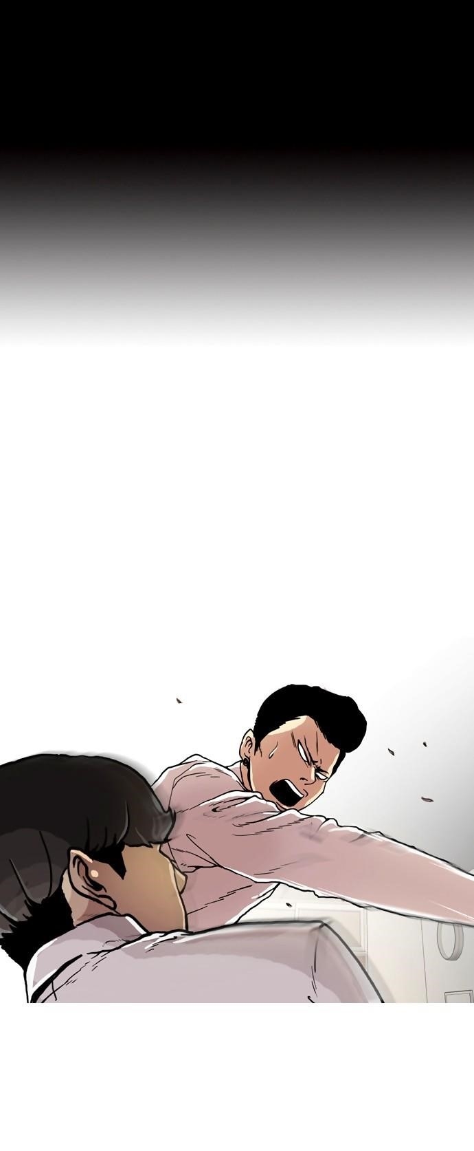 Lookism Chapter 7 - Page 20