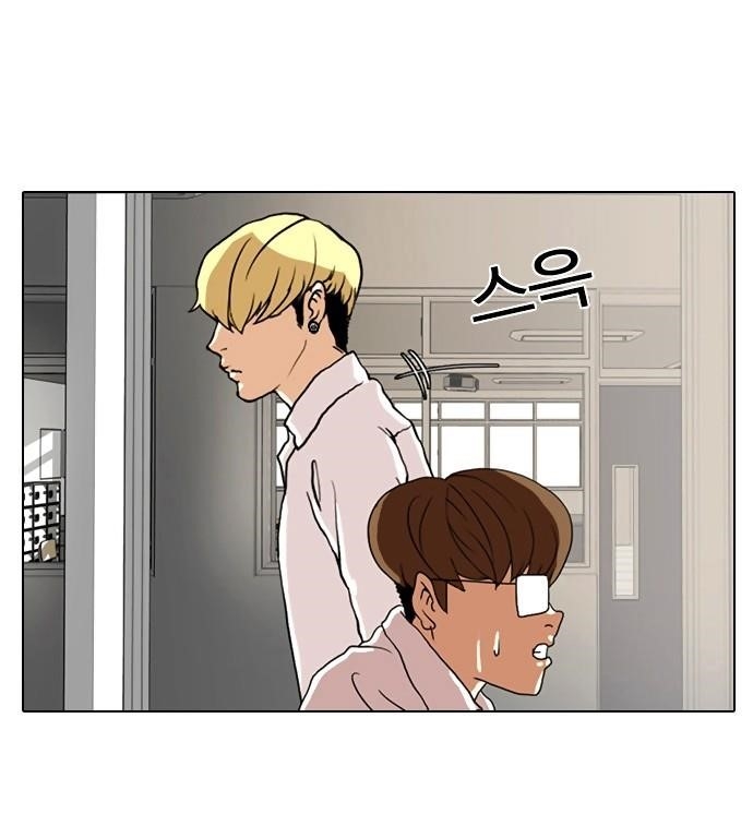 Lookism Chapter 7 - Page 41