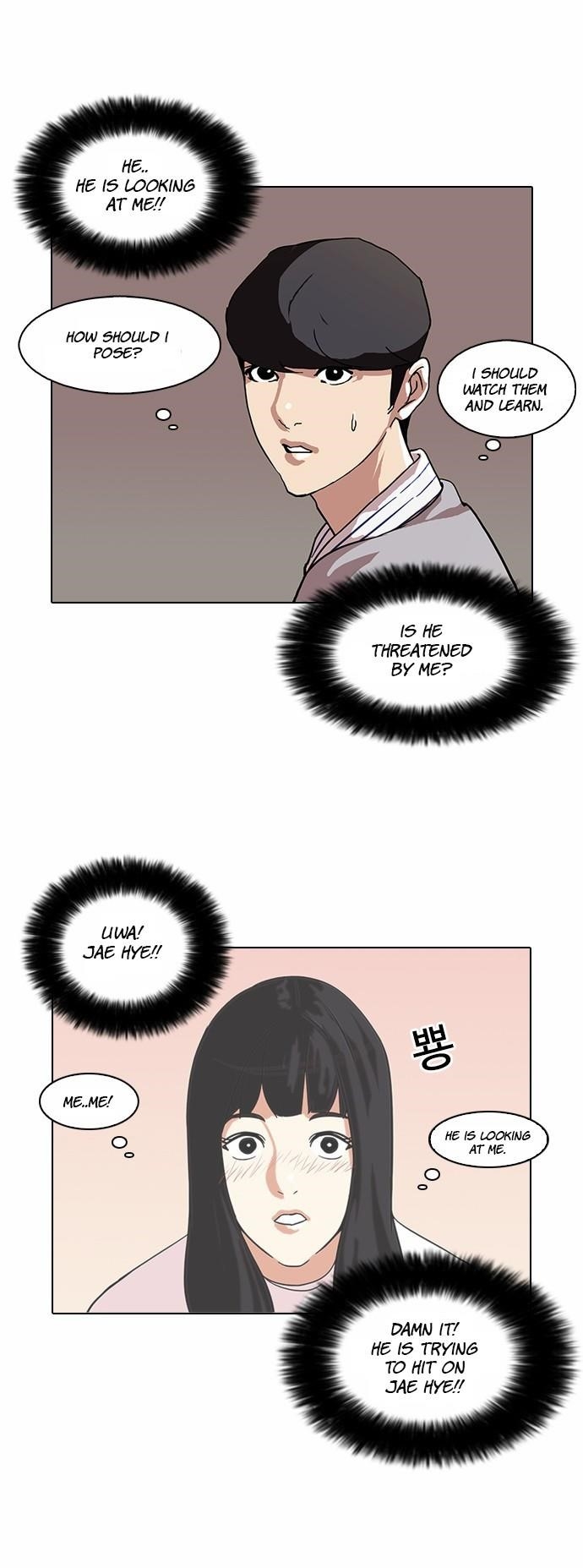 Lookism Chapter 72 - Page 12