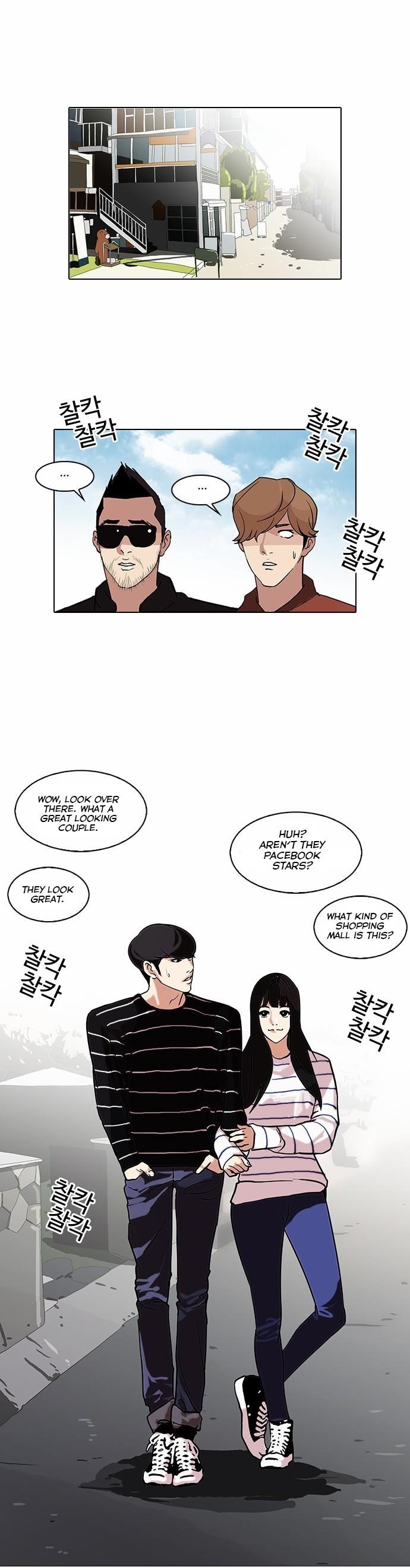 Lookism Chapter 72 - Page 21