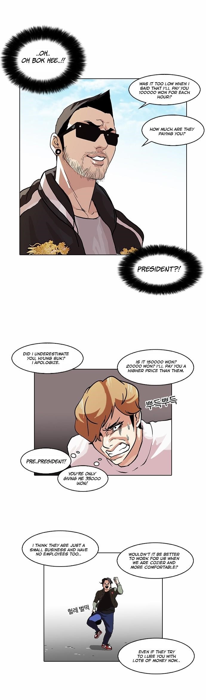 Lookism Chapter 72 - Page 6