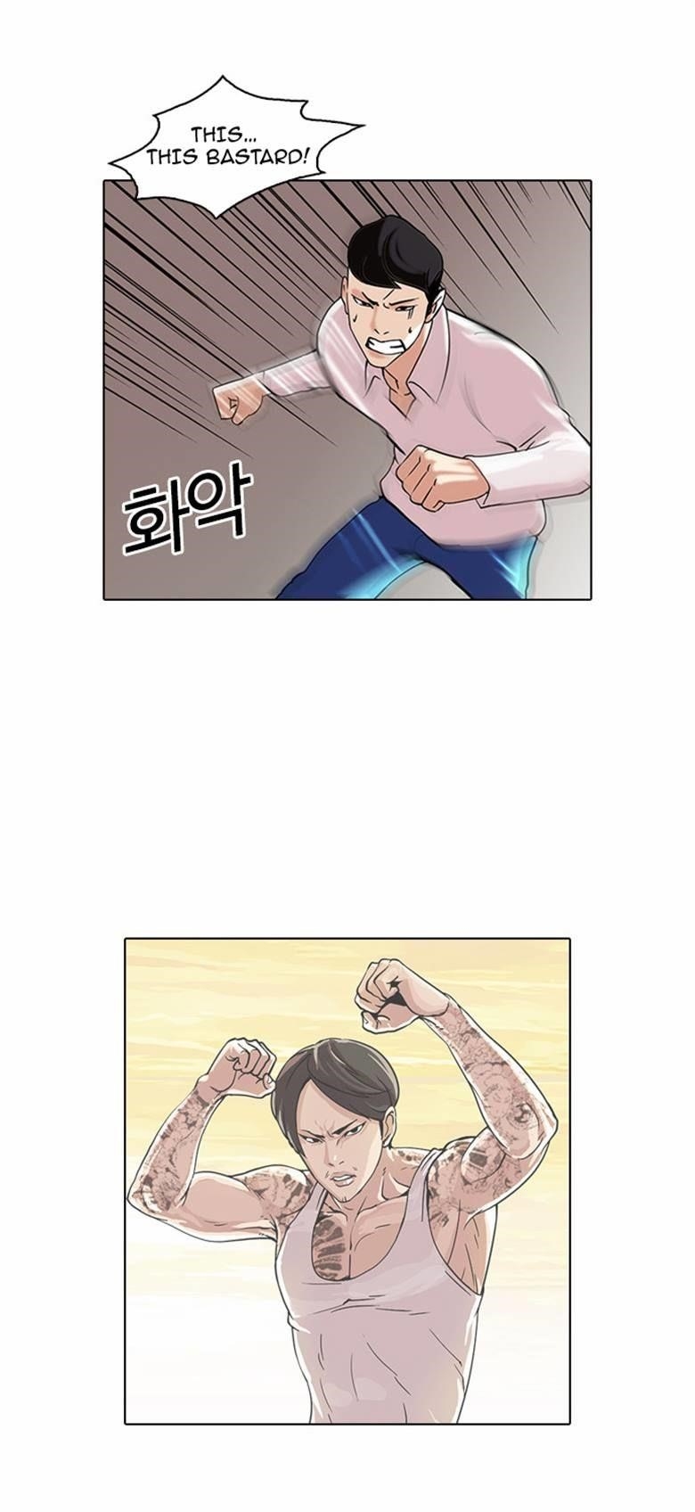 Lookism Chapter 77 - Page 15