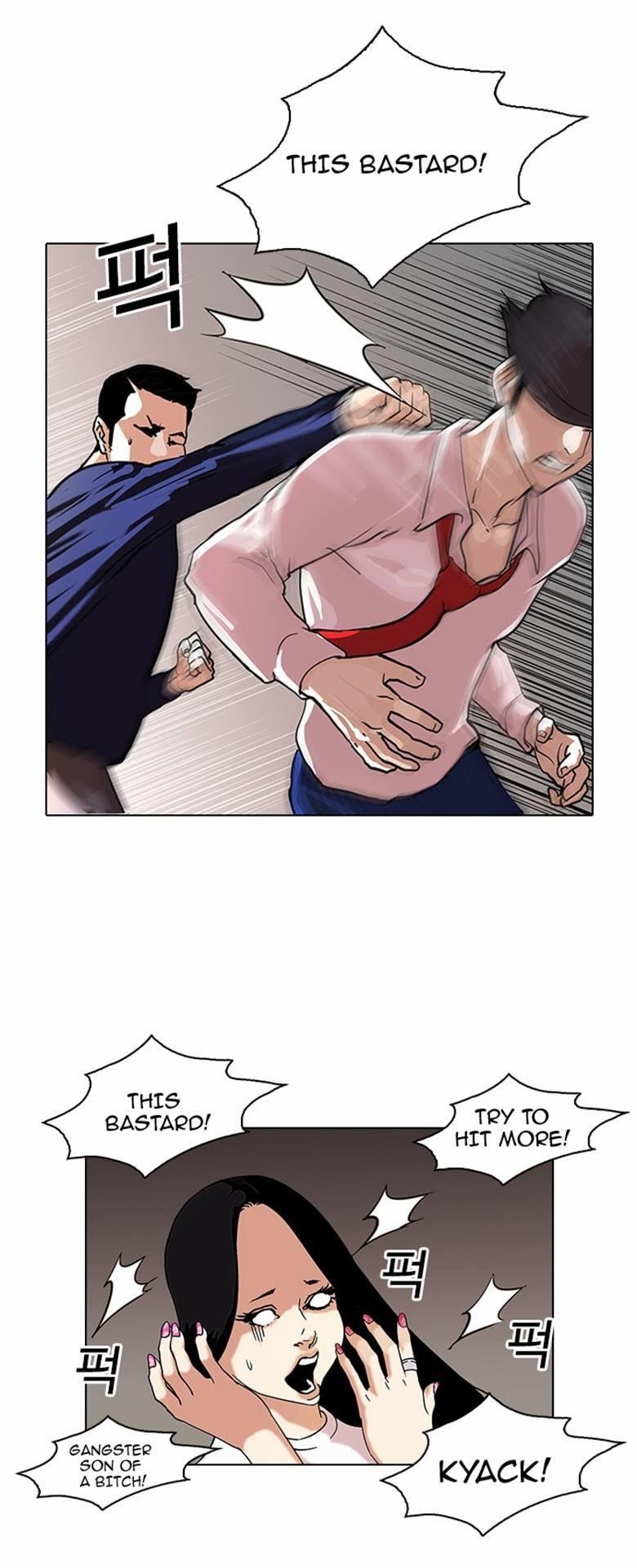 Lookism Chapter 77 - Page 18