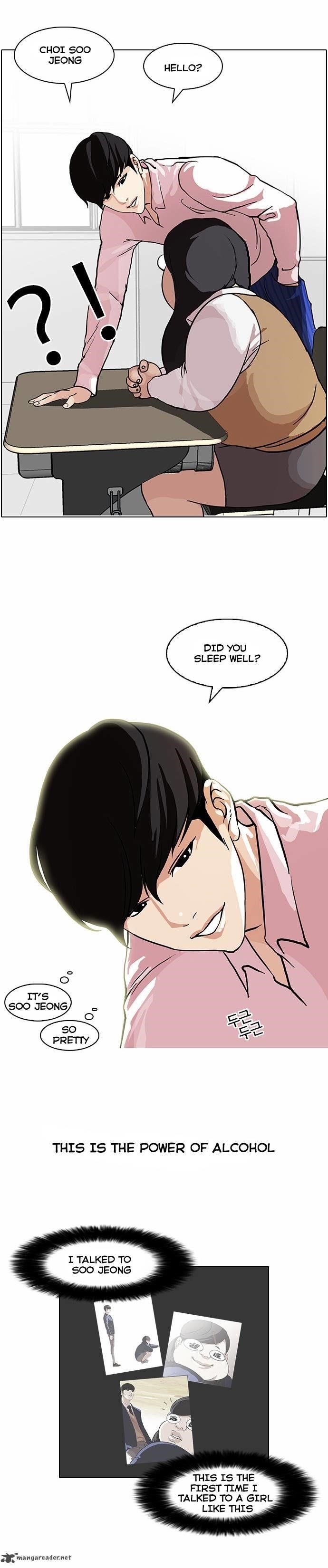 Lookism Chapter 78 - Page 7