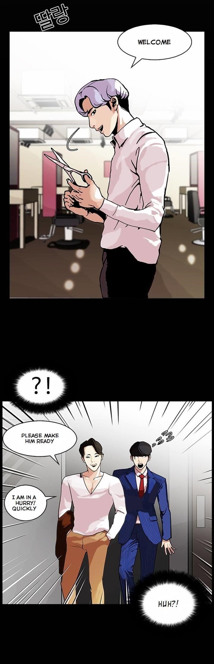 Lookism Chapter 79 - Page 13