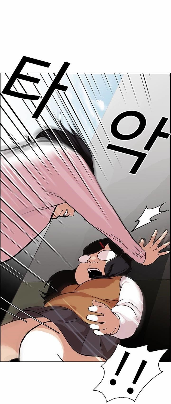 Lookism Chapter 79 - Page 31