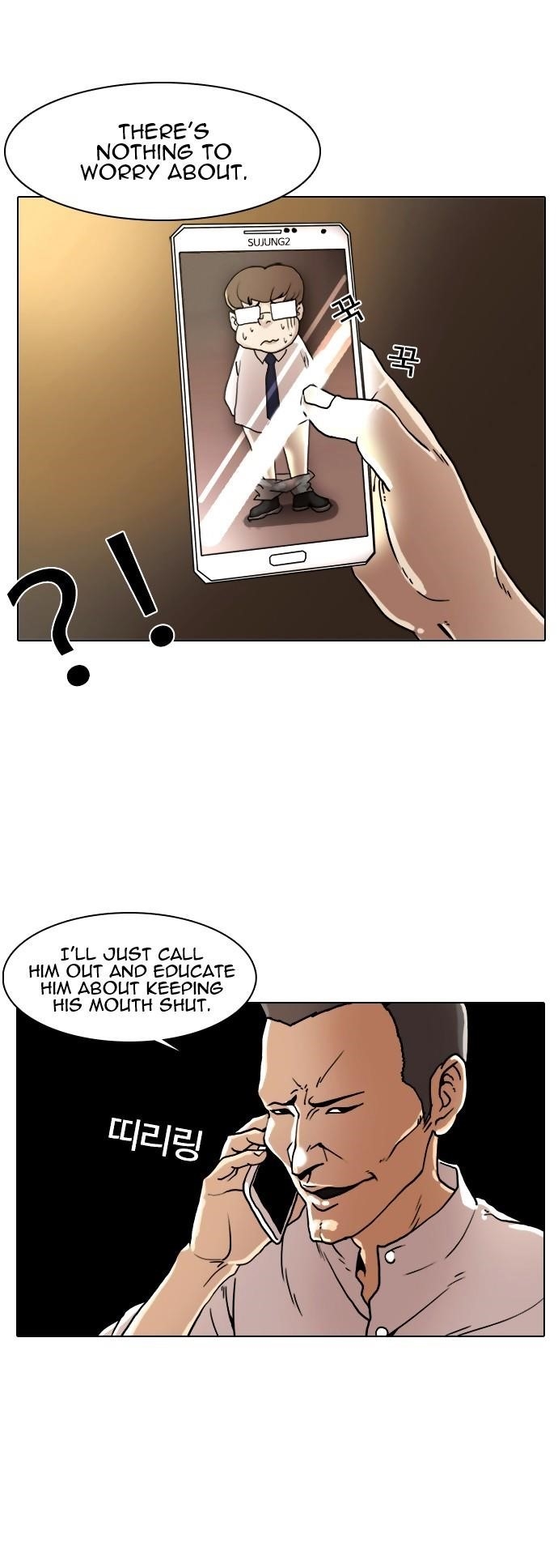 Lookism Chapter 8 - Page 16