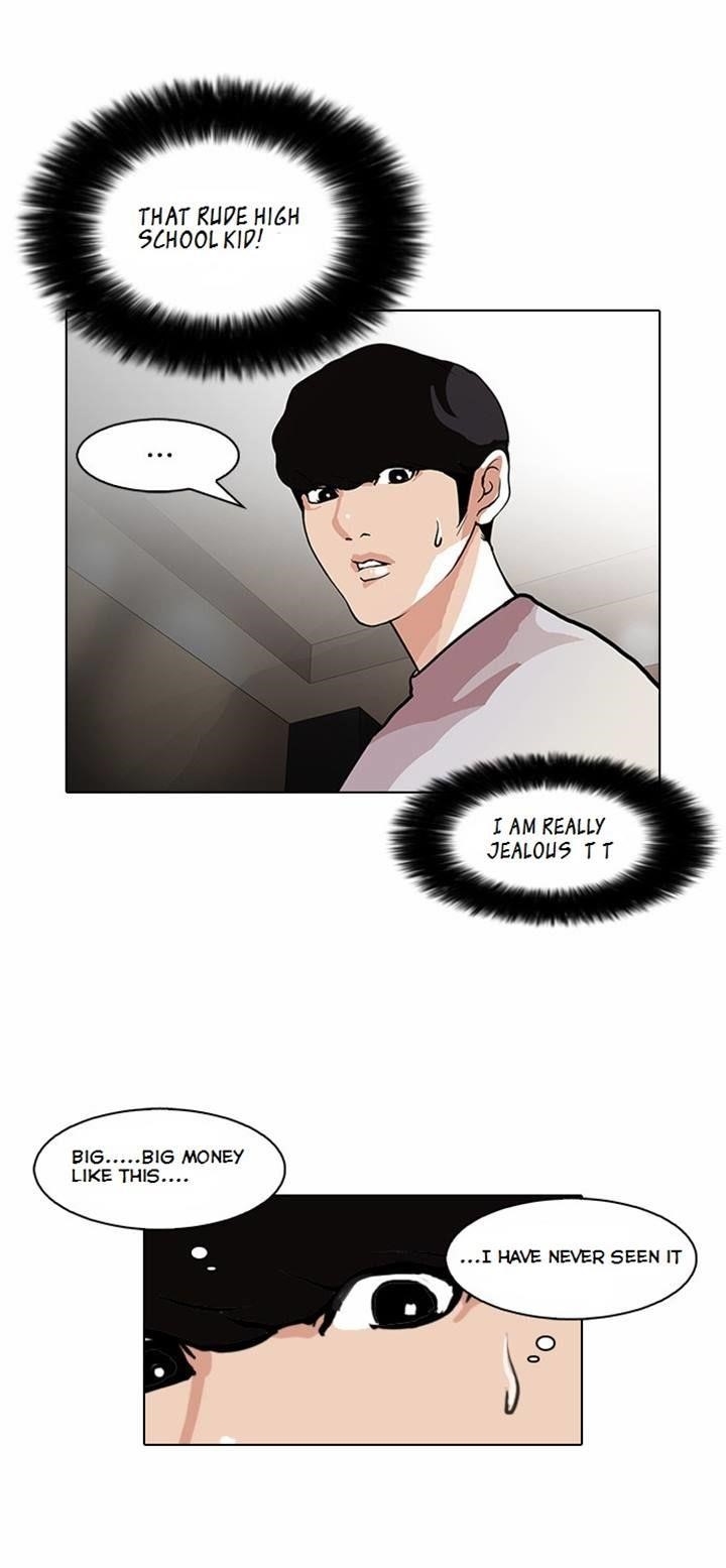 Lookism Chapter 80 - Page 27