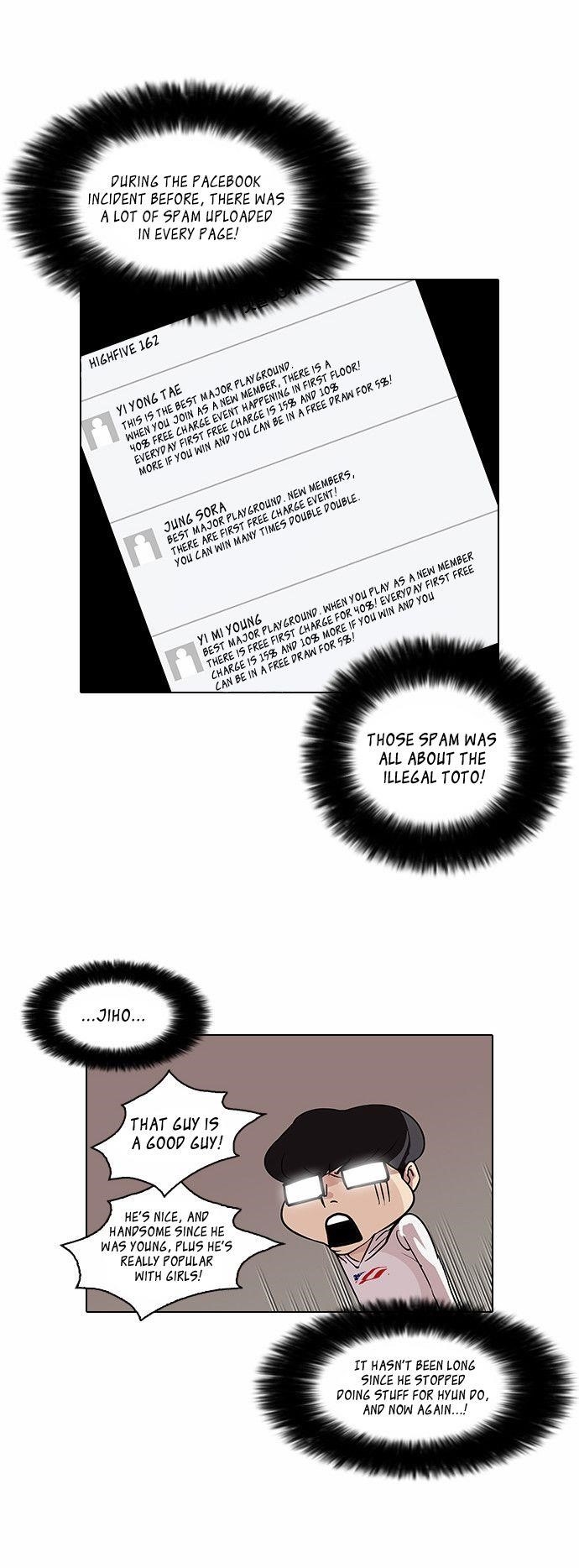 Lookism Chapter 83 - Page 16