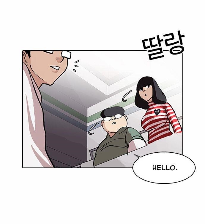 Lookism Chapter 83 - Page 17