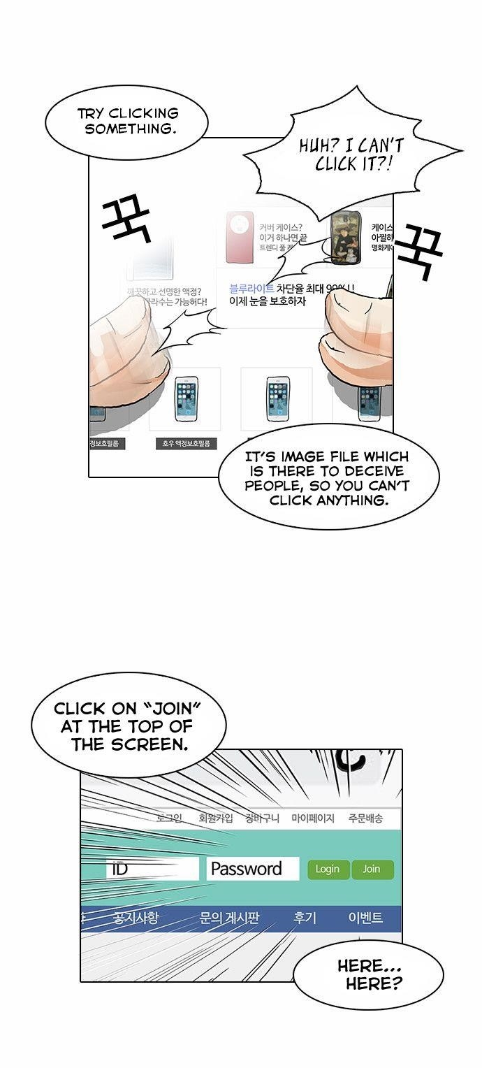 Lookism Chapter 83 - Page 23