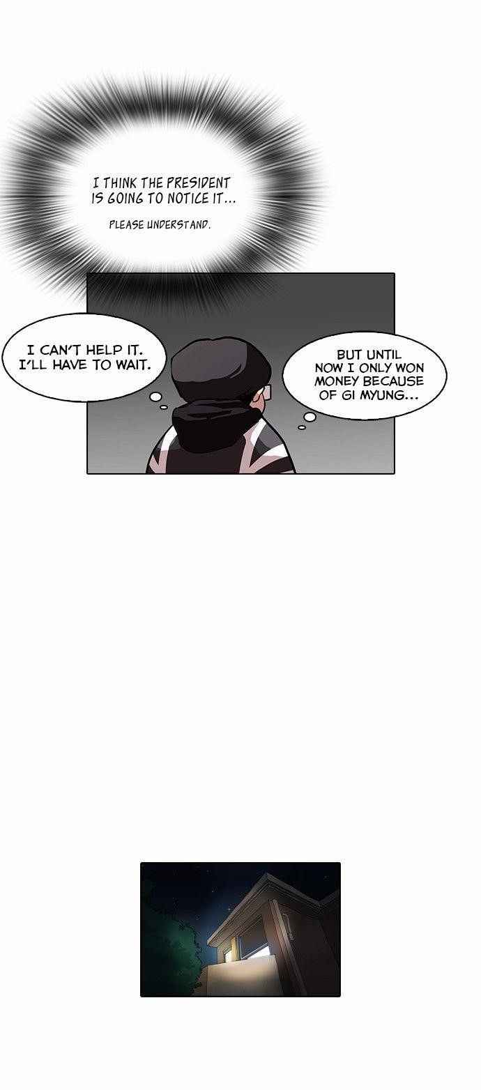 Lookism Chapter 85 - Page 4