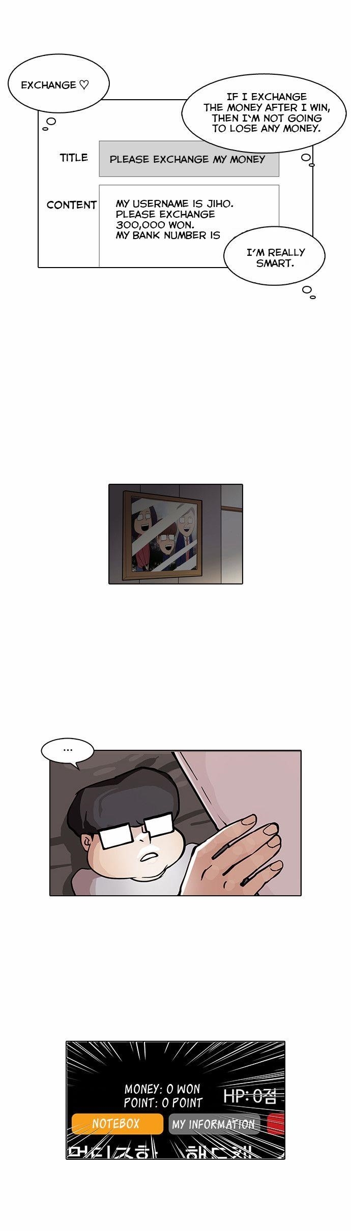 Lookism Chapter 85 - Page 8