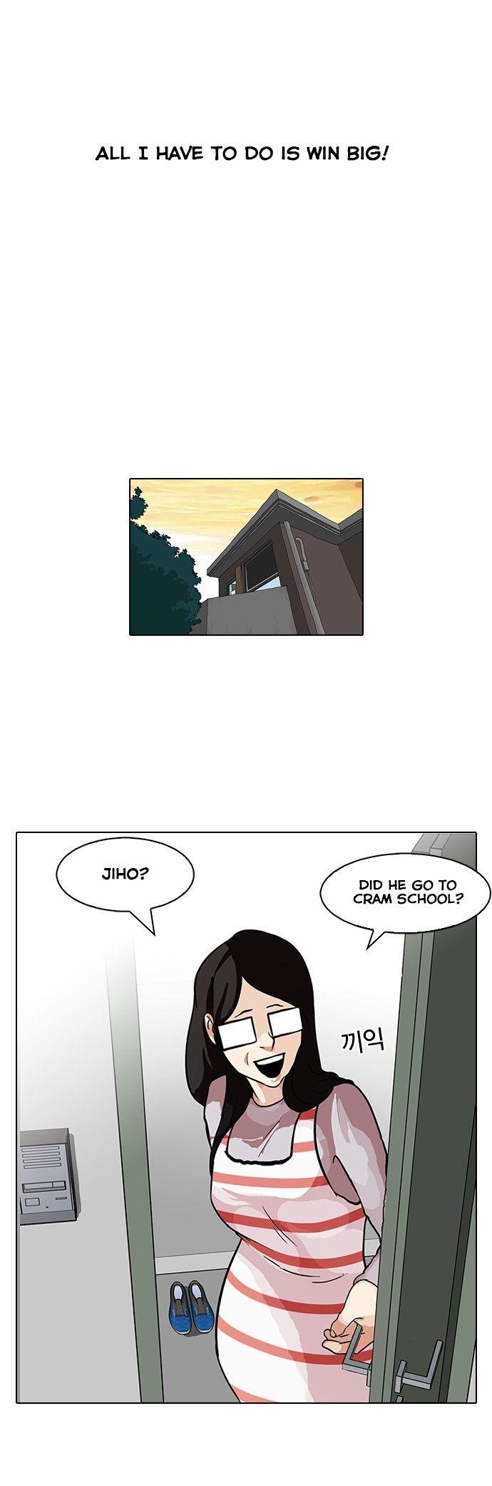 Lookism Chapter 86 - Page 15