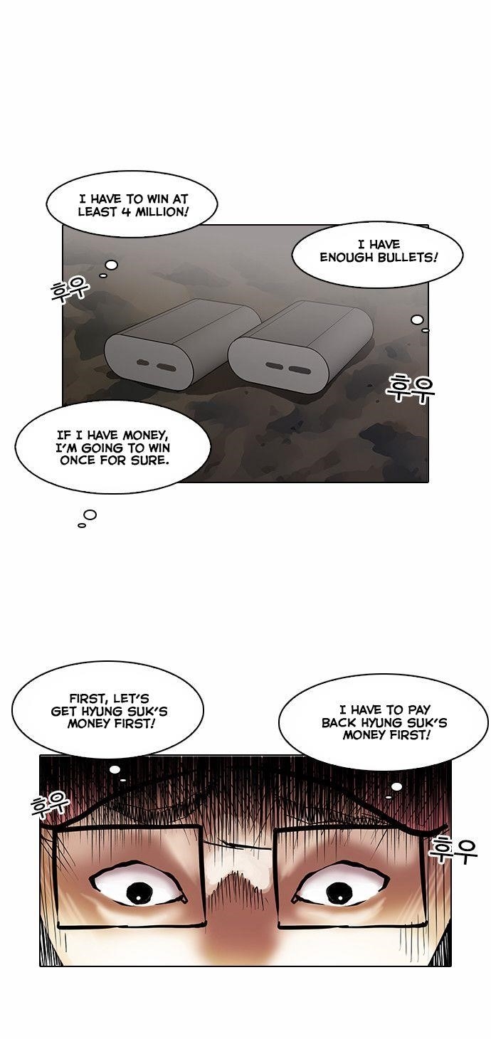 Lookism Chapter 86 - Page 20