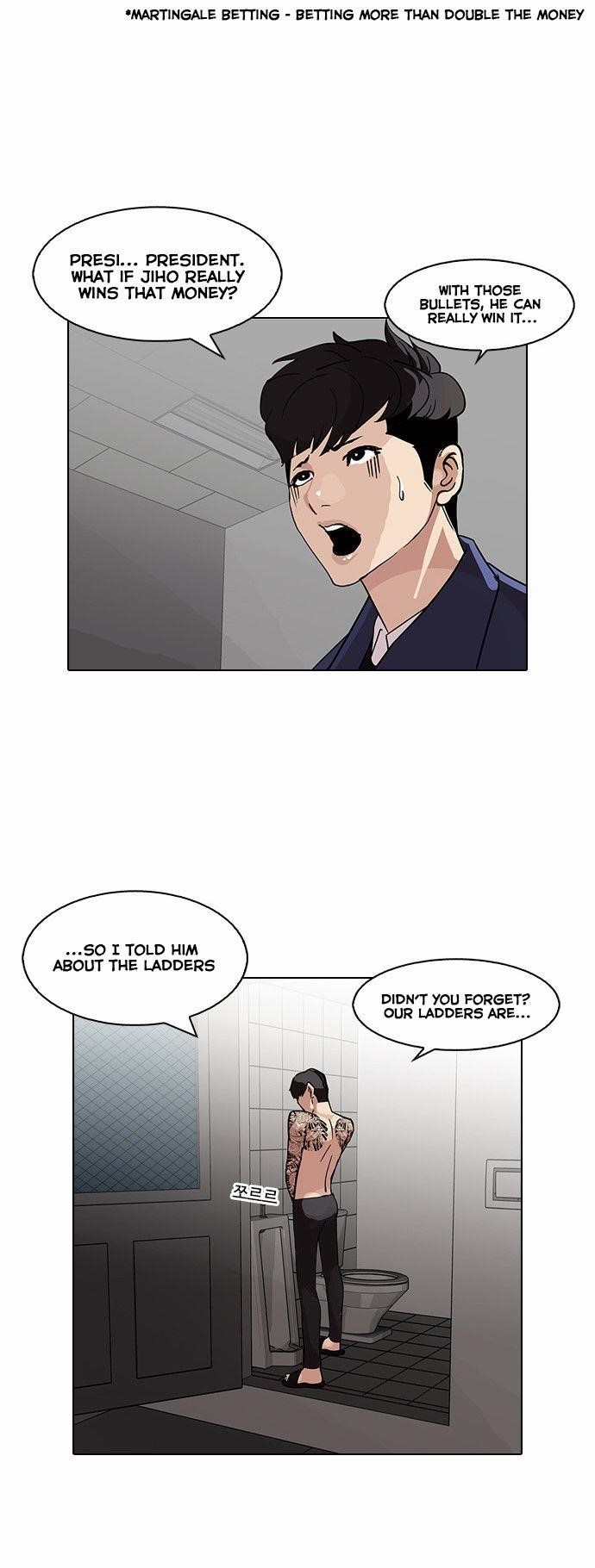 Lookism Chapter 86 - Page 34