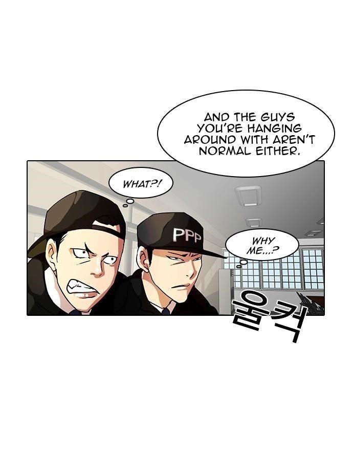 Lookism Chapter 9 - Page 26