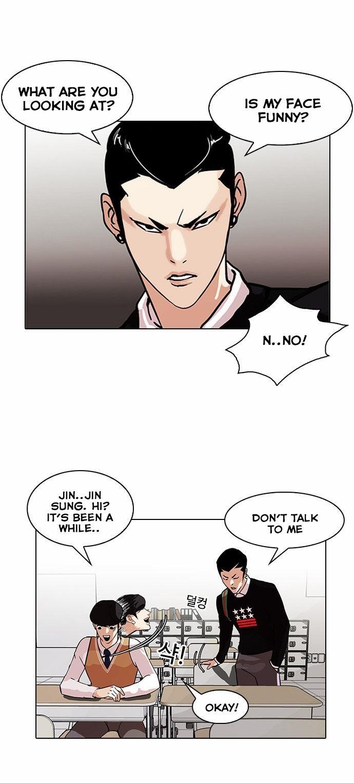 Lookism Chapter 91 - Page 8