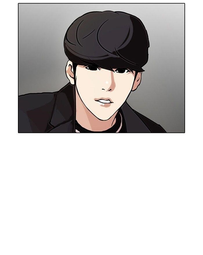 Lookism Chapter 96 - Page 5