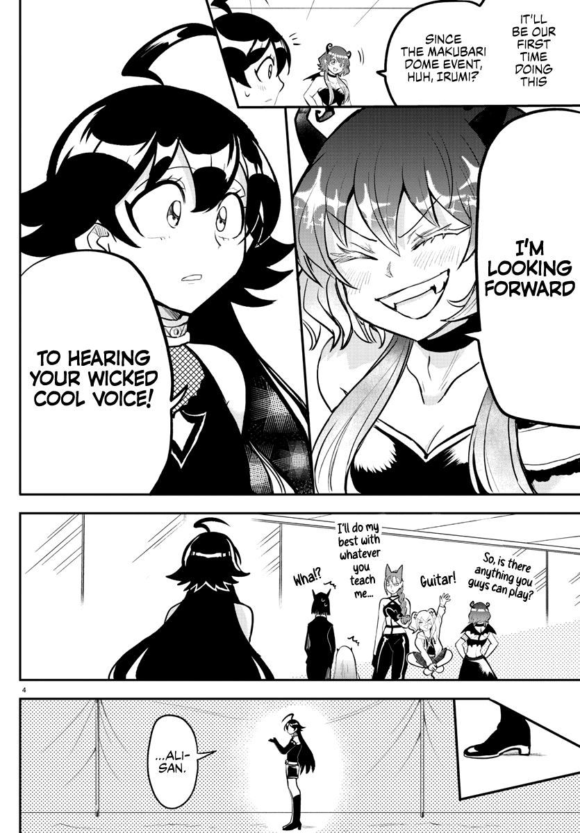 Mairimashita! Iruma-kun Chapter 195 - Page 5