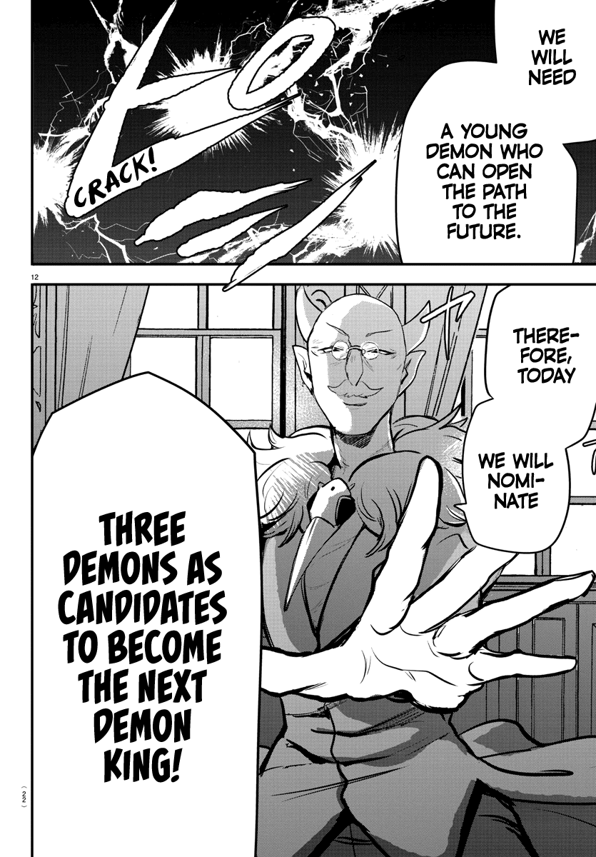 Mairimashita! Iruma-kun Chapter 200 - Page 14