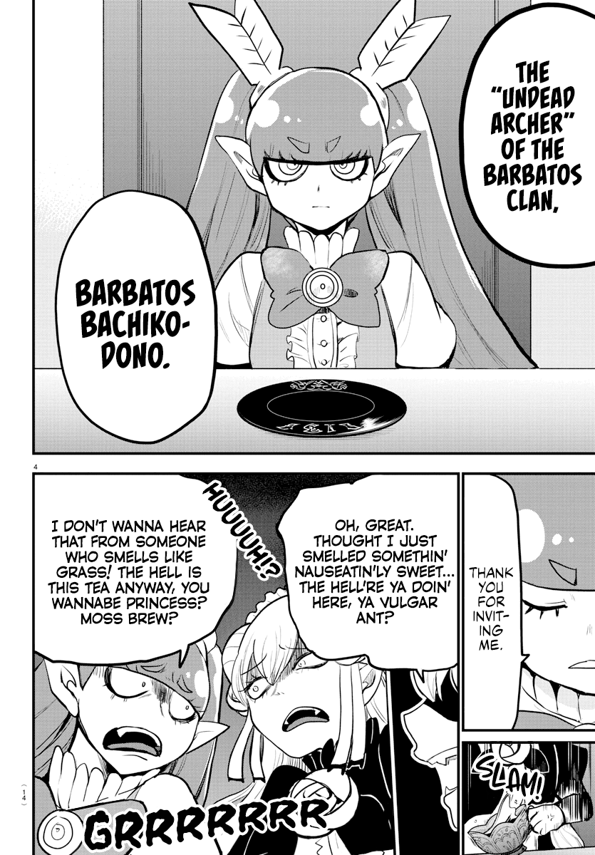 Mairimashita! Iruma-kun Chapter 200 - Page 7