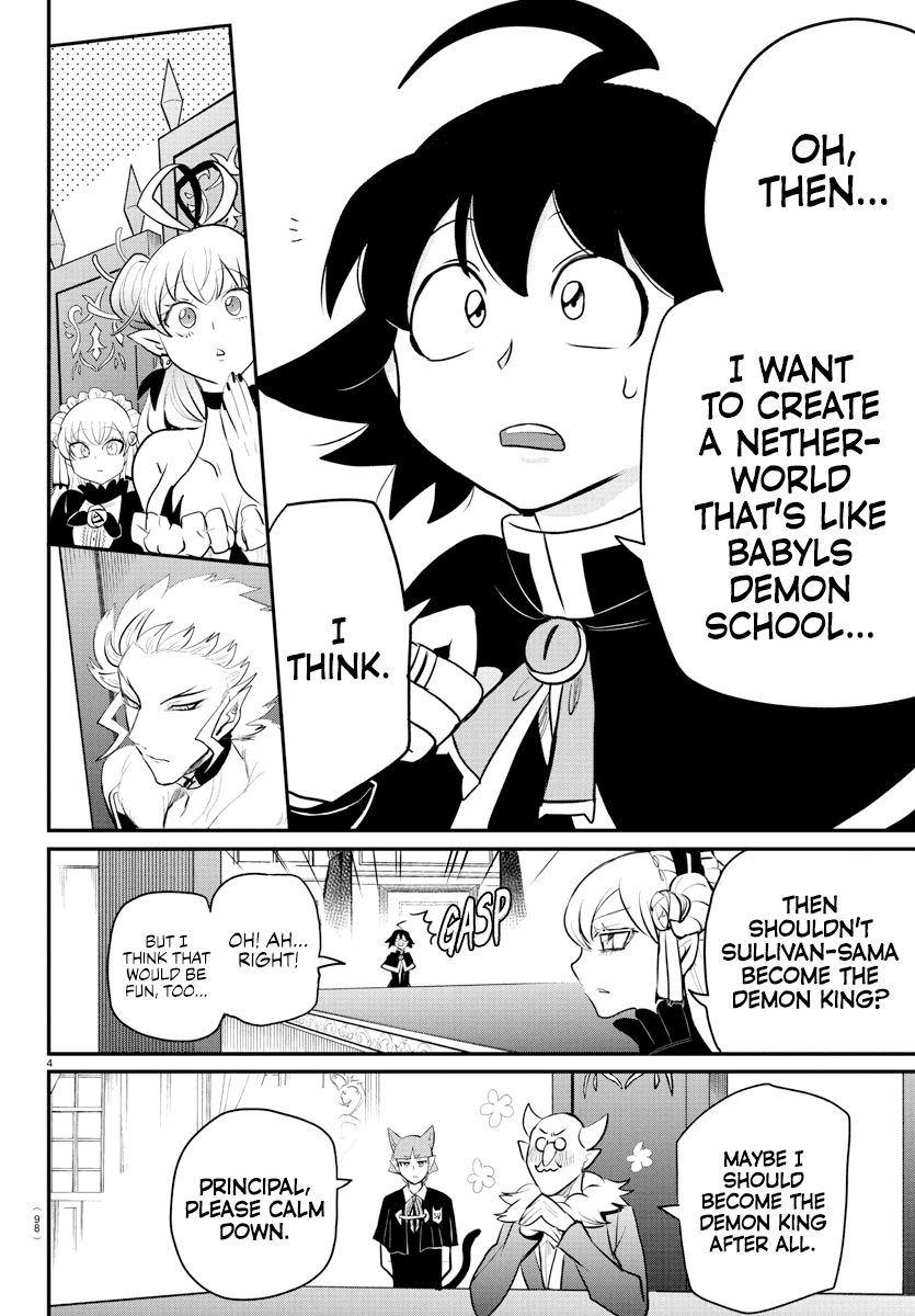 Mairimashita! Iruma-kun Chapter 203 - Page 4