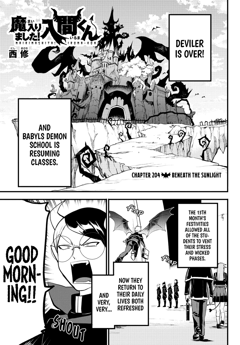 Mairimashita! Iruma-kun Chapter 204 - Page 1