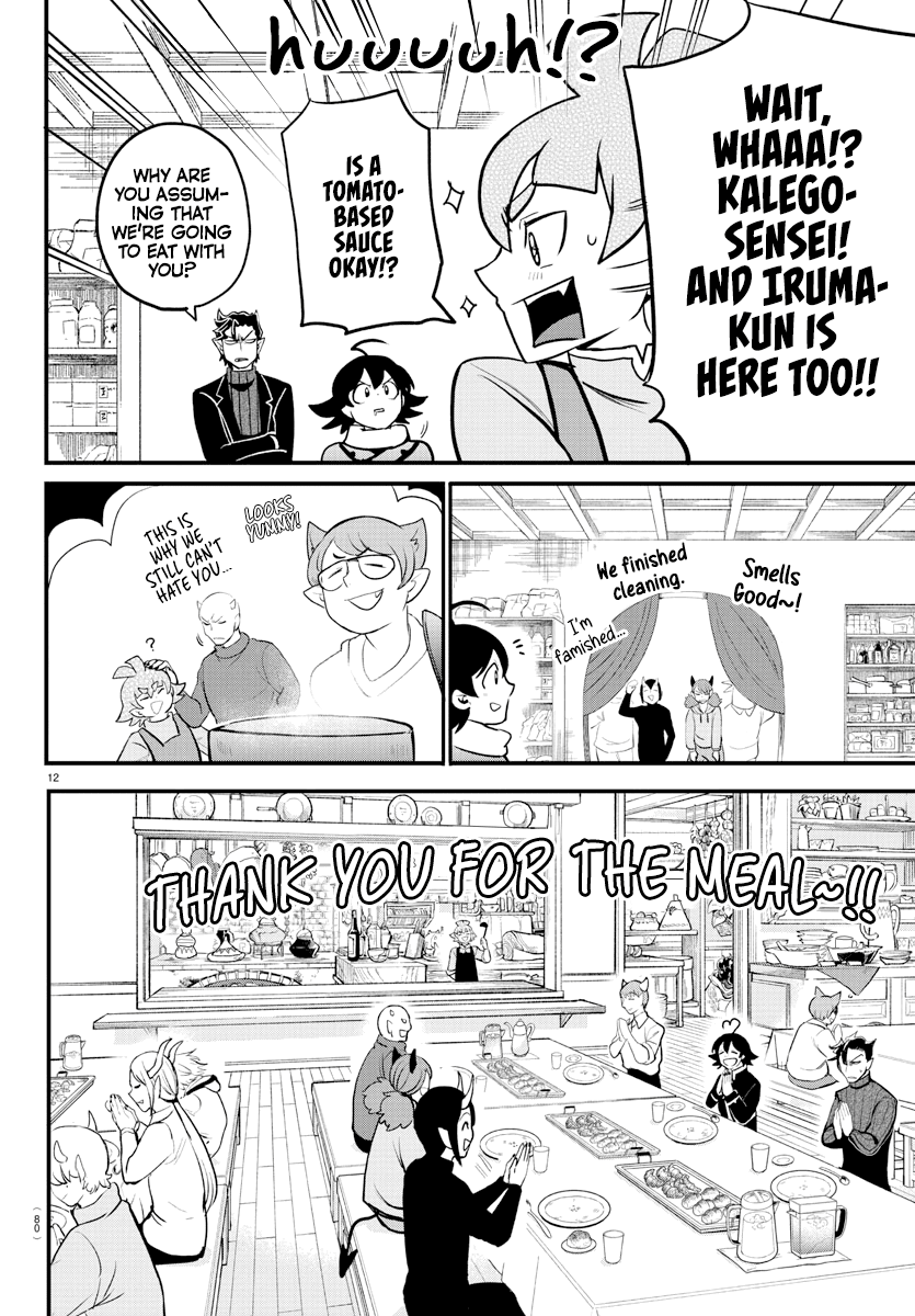 Mairimashita! Iruma-kun Chapter 208 - Page 14