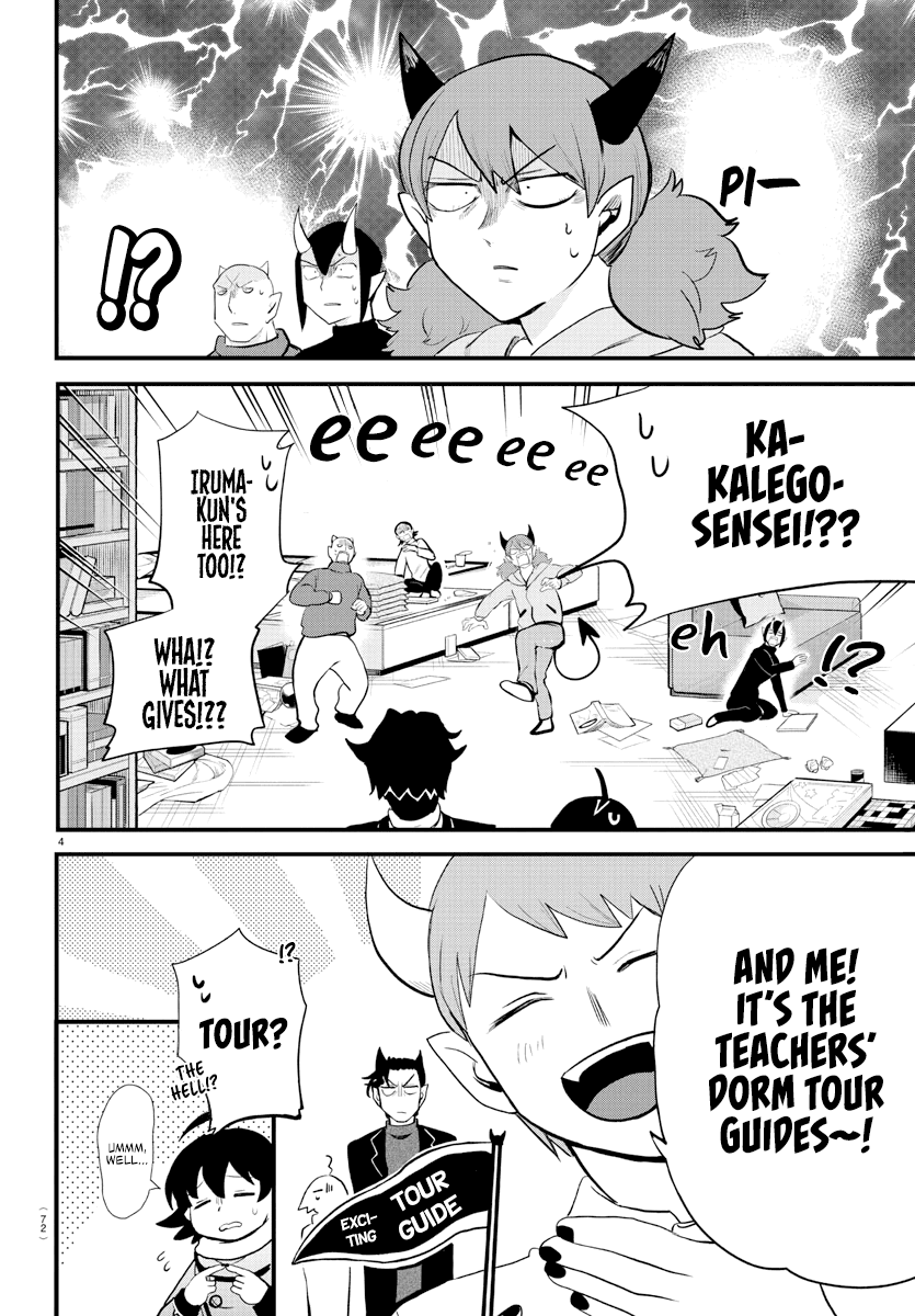 Mairimashita! Iruma-kun Chapter 208 - Page 6