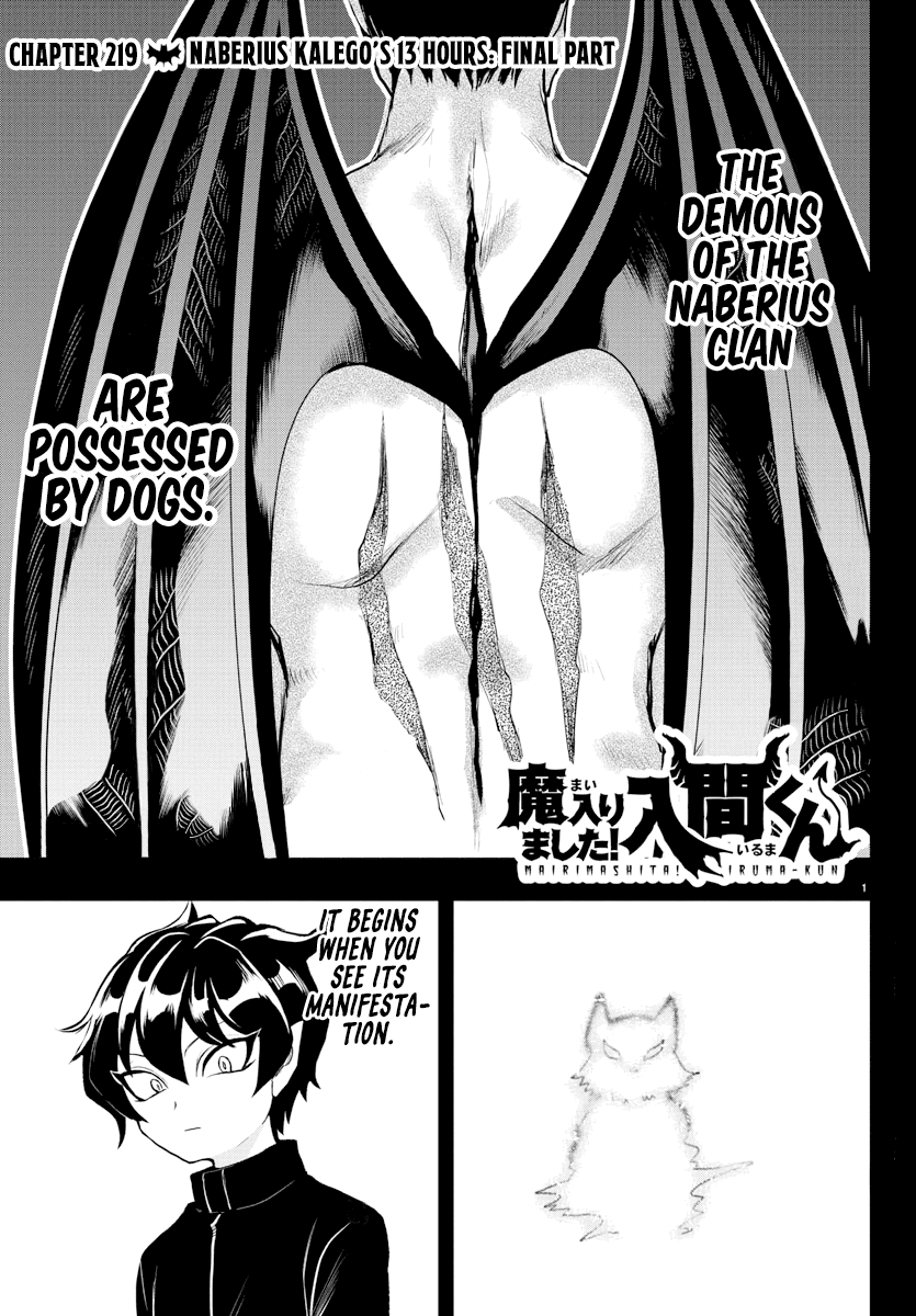 Mairimashita! Iruma-kun Chapter 219 - Page 1