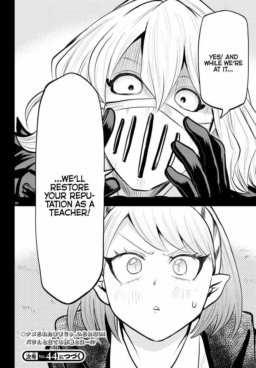 Mairimashita! Iruma-kun Chapter 317 - Page 18