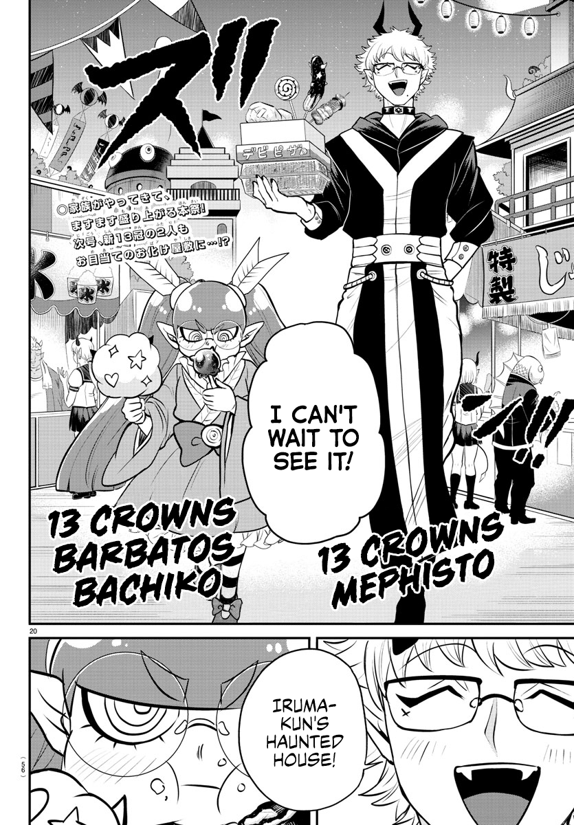 Mairimashita! Iruma-kun Chapter 348 - Page 19