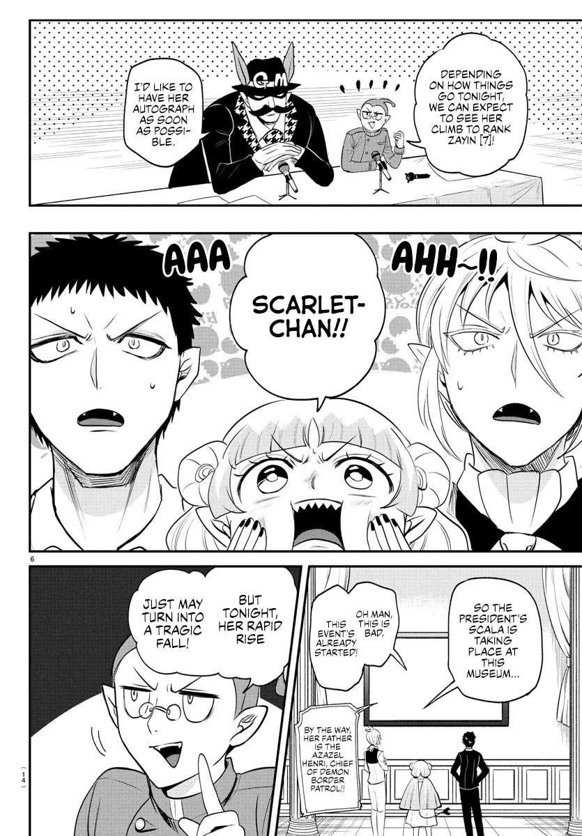 Mairimashita! Iruma-kun Chapter 398 - Page 9