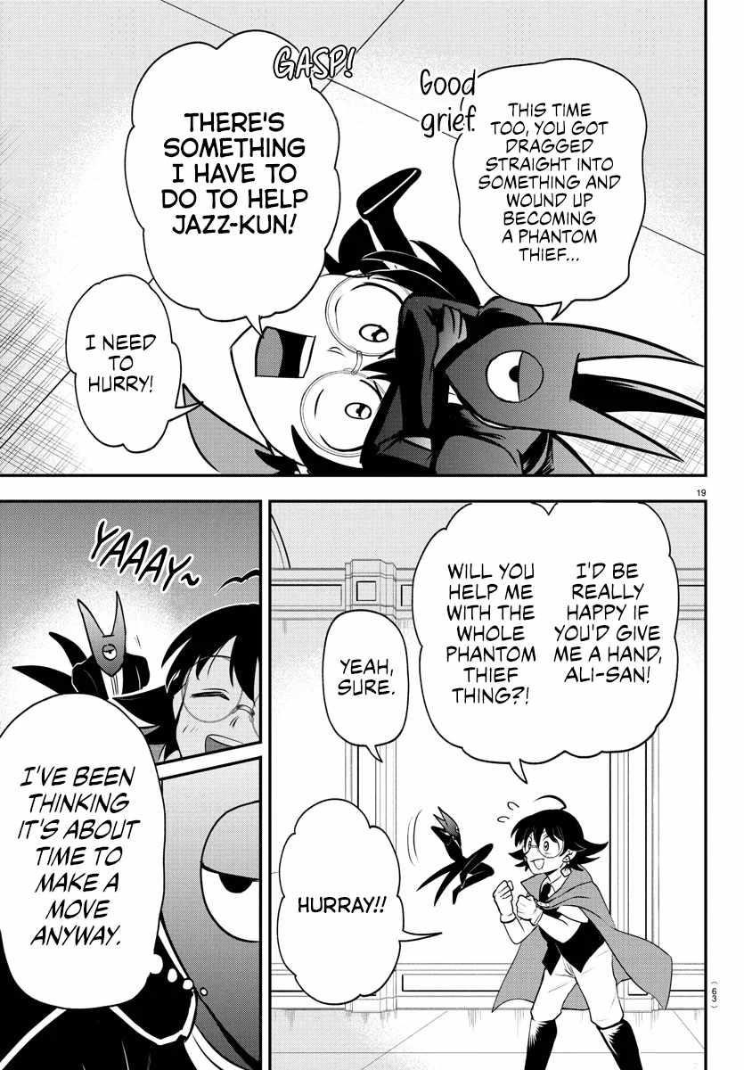 Mairimashita! Iruma-kun Chapter 401 - Page 20