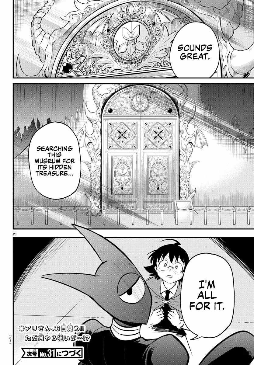 Mairimashita! Iruma-kun Chapter 401 - Page 21