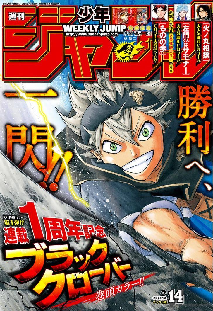 Black Clover Chapter 52 - Page 1