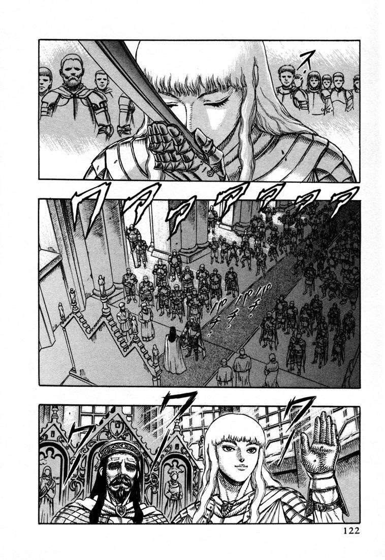 Berserk Chapter 1 - Page 36