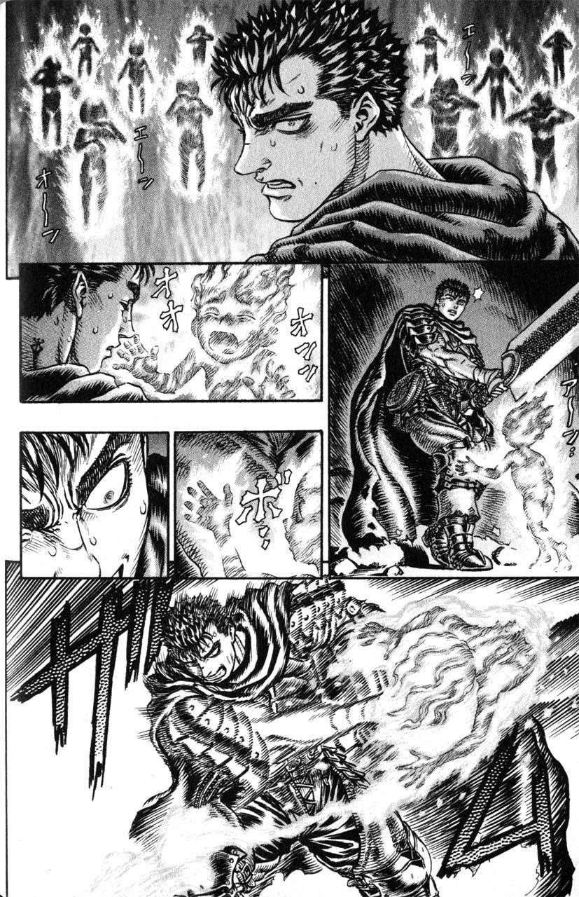 Berserk Chapter 102 - Page 2