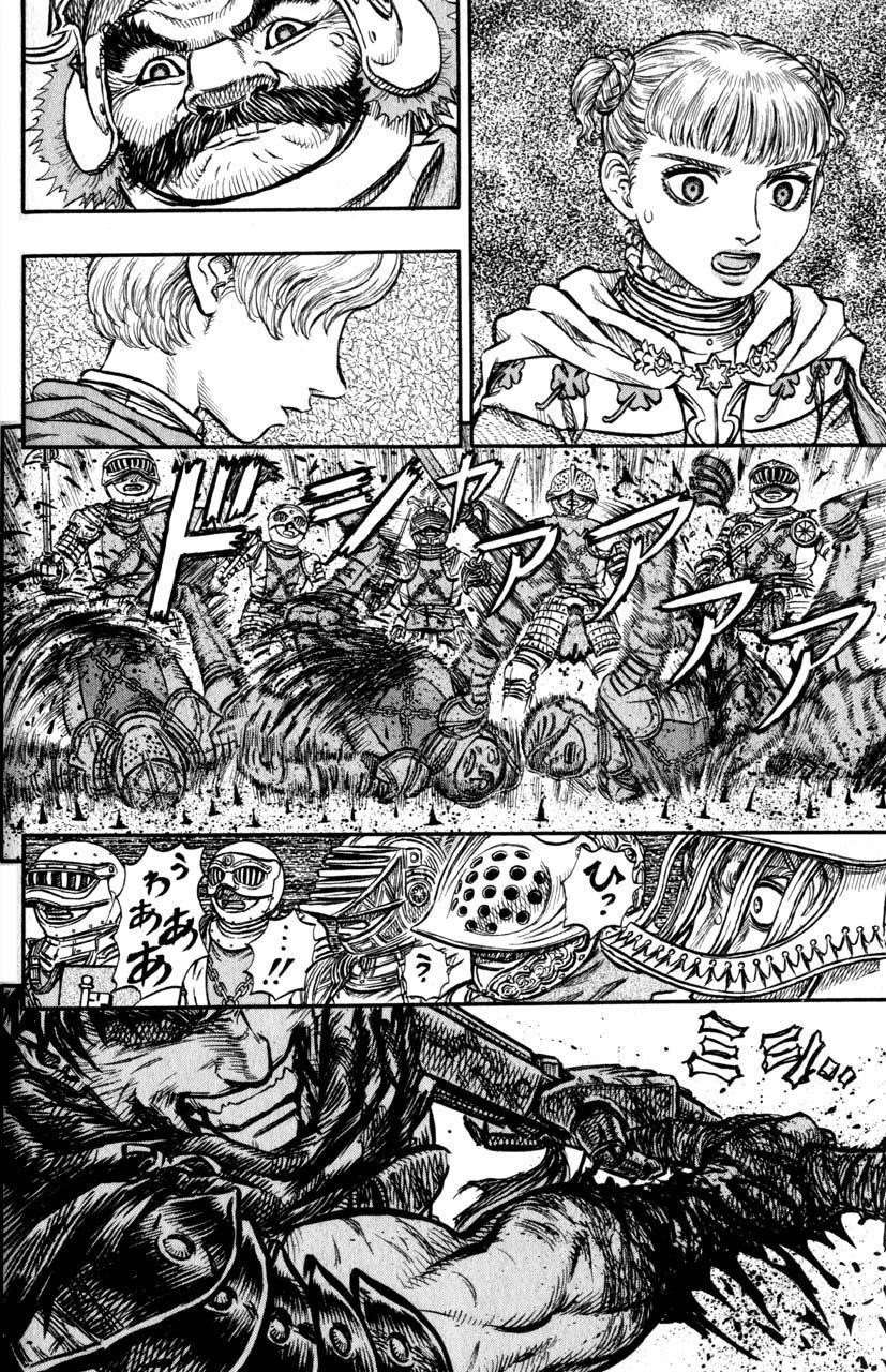 Berserk Chapter 119 - Page 17