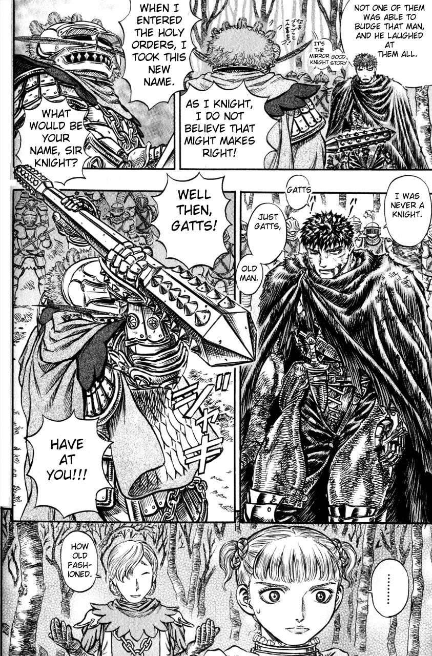 Berserk Chapter 120 - Page 4