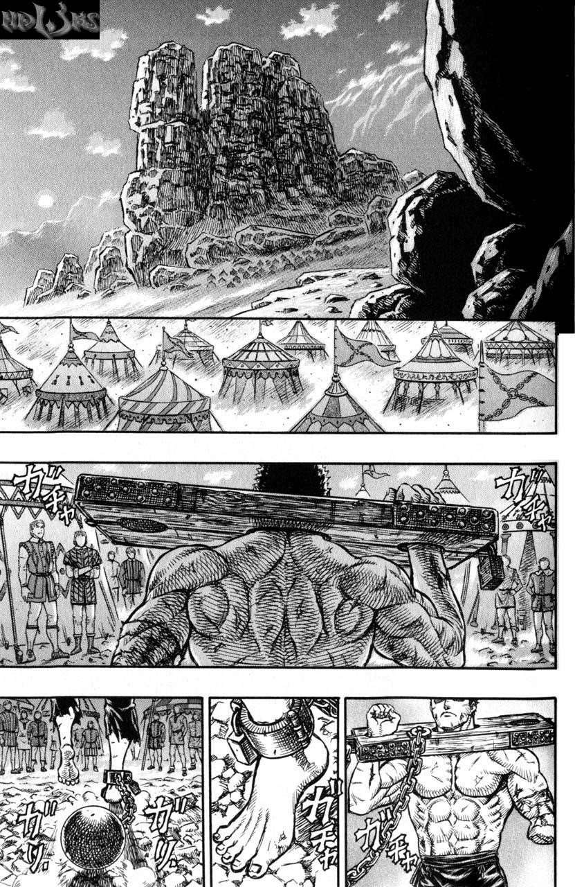 Berserk Chapter 121 - Page 1