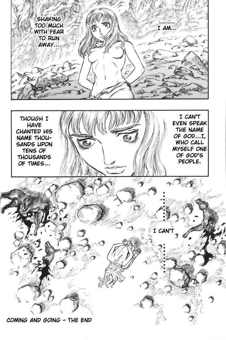 Berserk Chapter 124 - Page 18