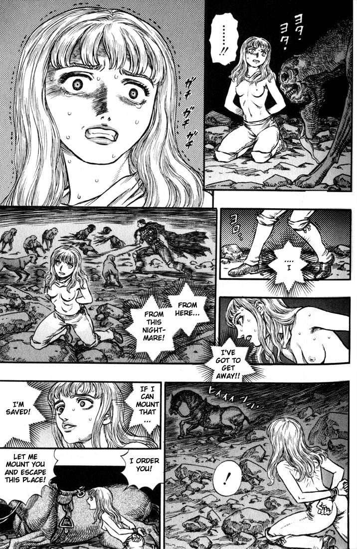 Berserk Chapter 124 - Page 4