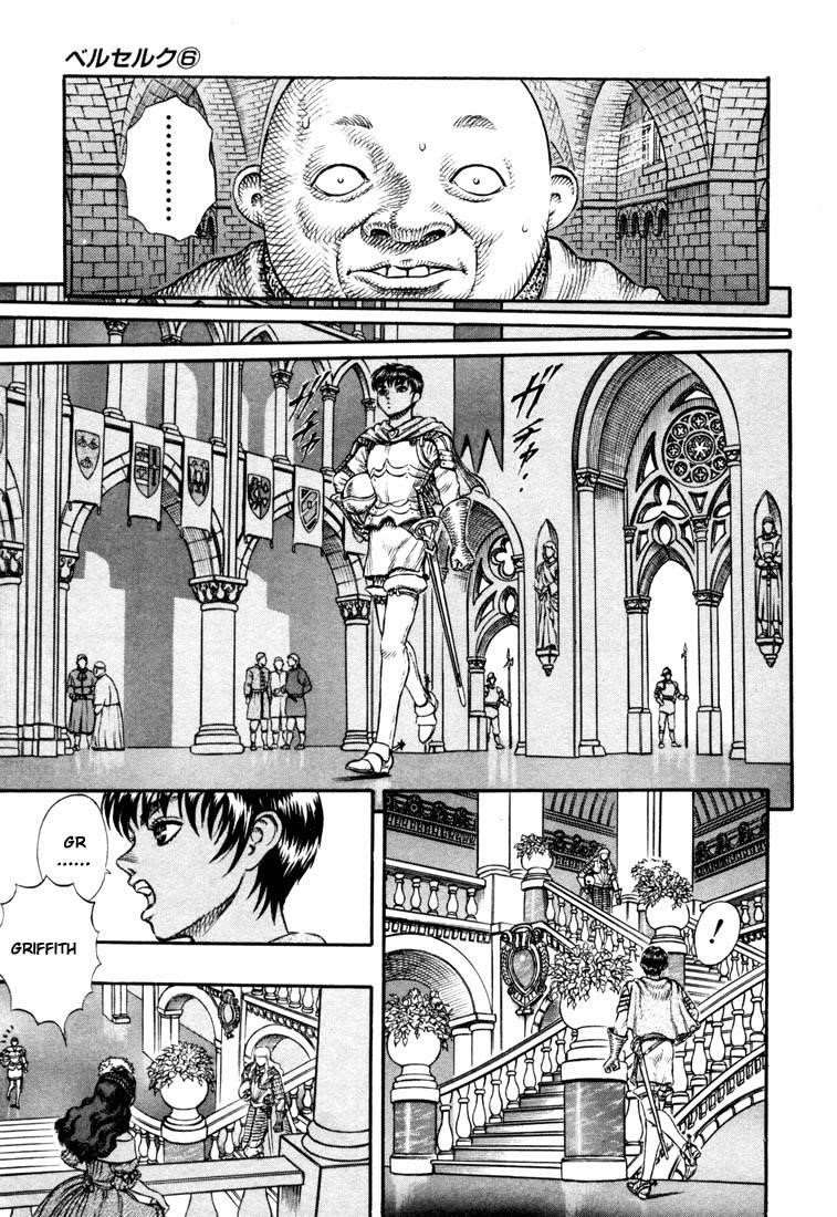 Berserk Chapter 13 - Page 10