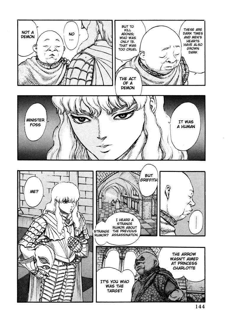 Berserk Chapter 13 - Page 5