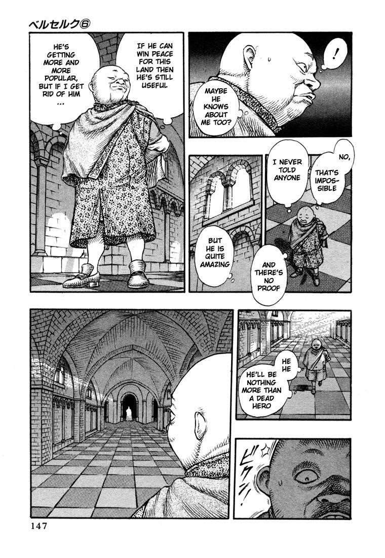 Berserk Chapter 13 - Page 8