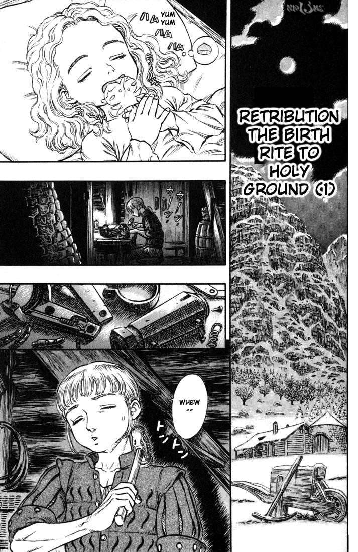 Berserk Chapter 131 - Page 1