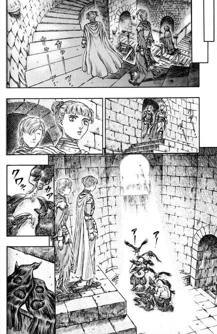 Berserk Chapter 137 - Page 10