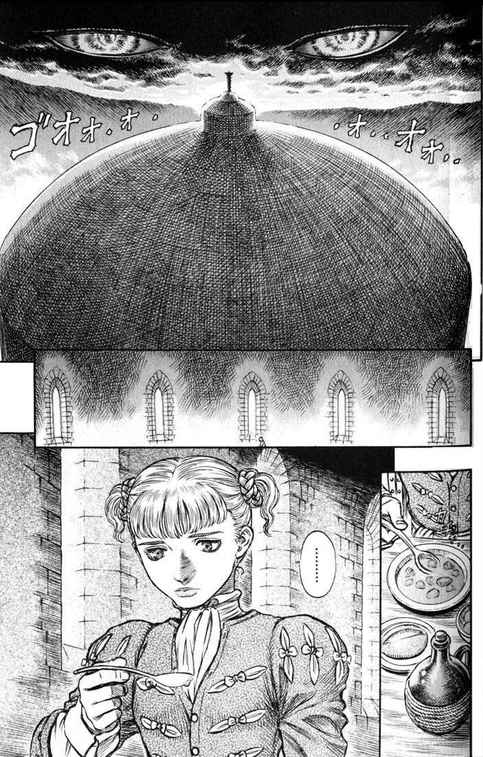 Berserk Chapter 137 - Page 7